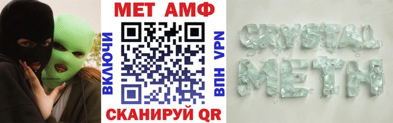 где купить наркоту  Коряжма  АМФ Premium 