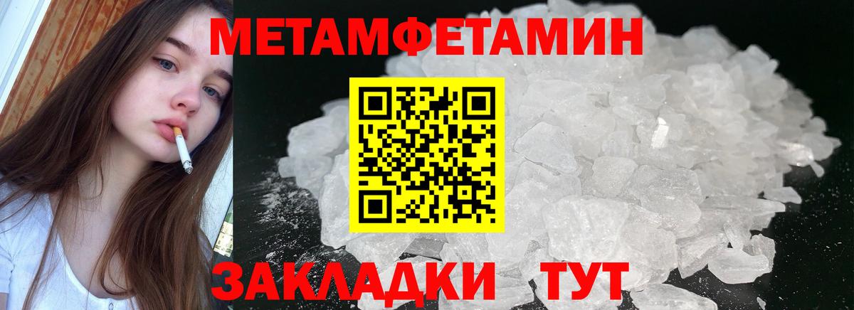 Amphetamine  Amphetamine  Коряжма  Amphetamine Розовый  Вход с VPN 