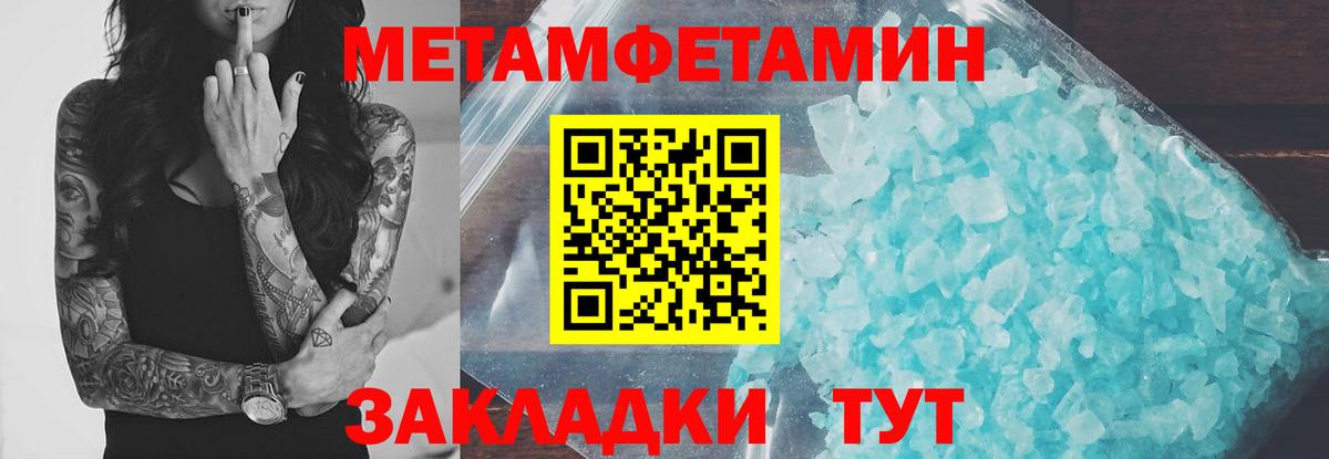 Amphetamine Розовый Коряжма