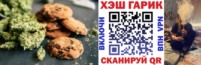 Canna-Cookies конопля Коряжма