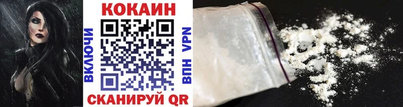 МЕГА рабочий сайт Коряжма COCAIN 99% хочу