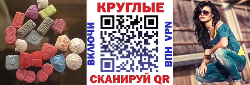 Экстази ешки  blacksprut рабочий сайт  Коряжма 