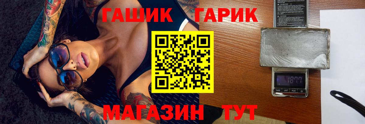 Гашиш hashish Коряжма