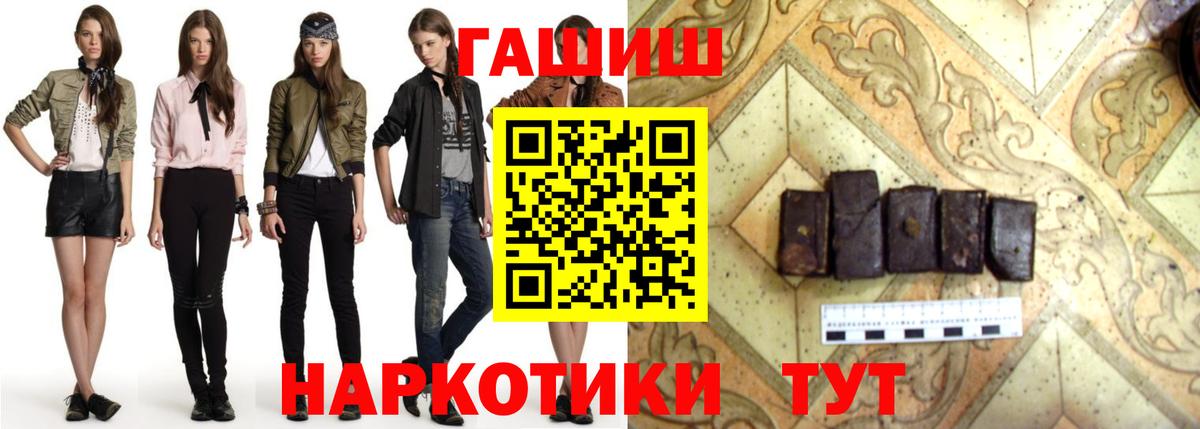 Коряжма  ГАШИШ гарик  Вход с VPN 