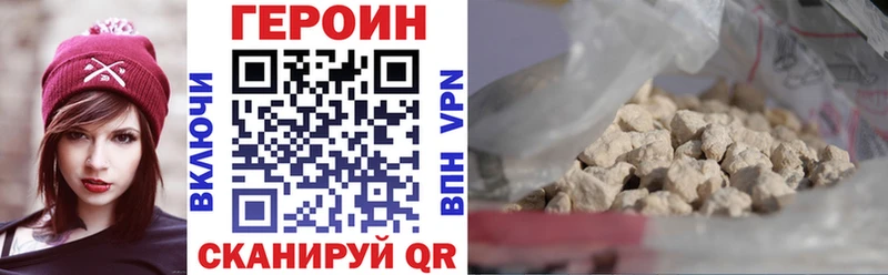 Героин VHQ мега ТОР Коряжма