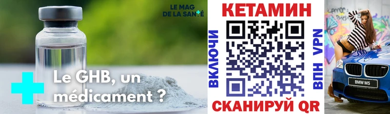 КЕТАМИН ketamine  дарнет шоп  площадка состав  Коряжма 