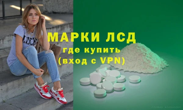 PSILOCYBIN Алексин