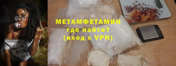 прущая мука Пролетарск