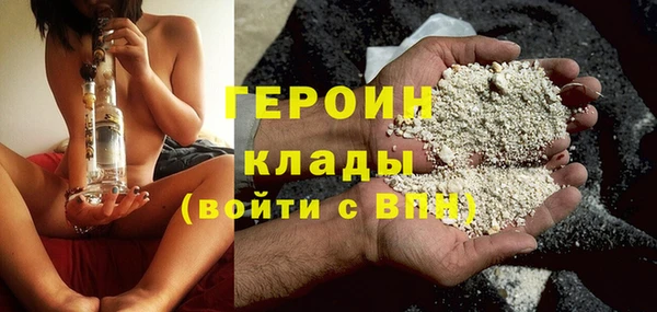 кокаин перу Приозерск