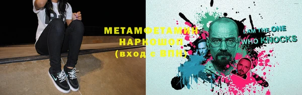 хмурый Протвино