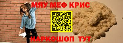мяу мяу мука Кингисепп