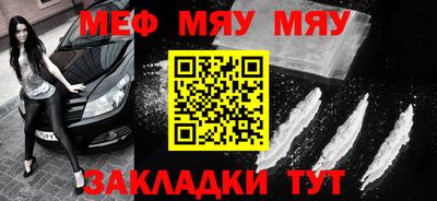 мяу мяу мука Кингисепп