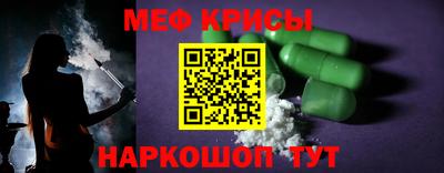 крисы Кинель