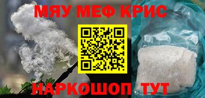 крисы Кинель