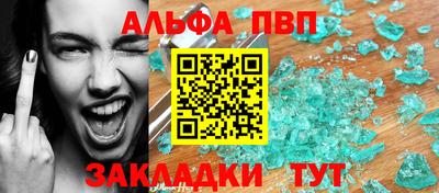 кокаин VHQ Кимры