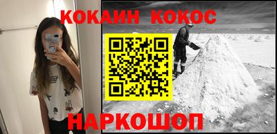 кокаин VHQ Кимры