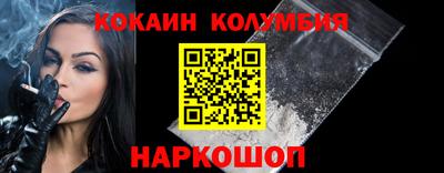 кокаин VHQ Кимры