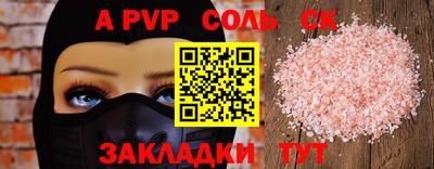 кокаин VHQ Кимры