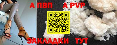 крисы Кинель