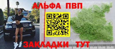 кокаин VHQ Кимры
