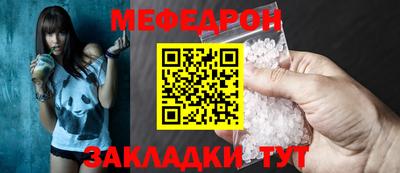 мяу мяу мука Кингисепп