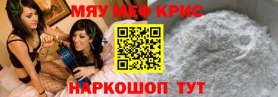 крисы Кинель