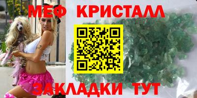 мяу мяу мука Кингисепп