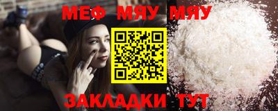 мяу мяу мука Кингисепп