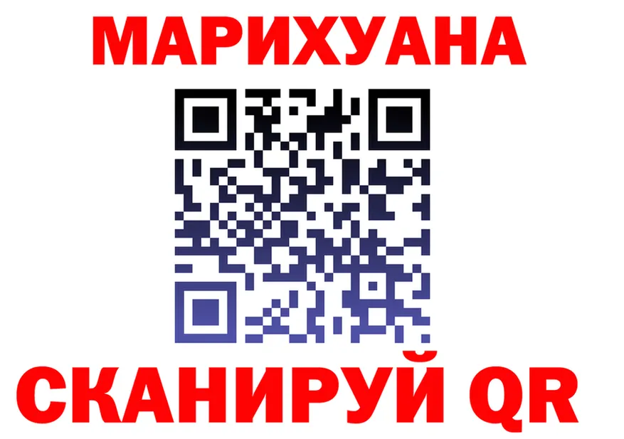 КОКАИН Fish Scale зеркало shop hydra Коряжма