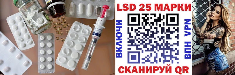Лсд 25 экстази кислота  магазин продажи наркотиков  Коряжма 