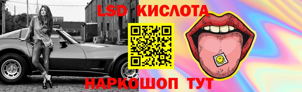 LSD-25 экстази кислота  Лсд 25 экстази ecstasy  Коряжма  Вход с VPN 