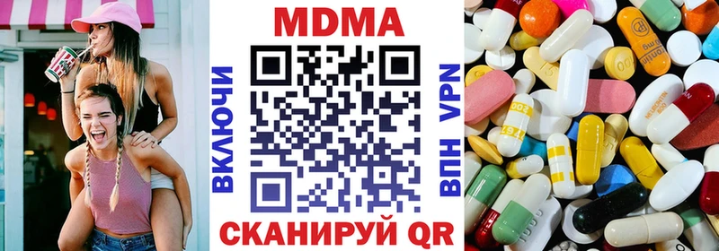 где можно купить наркотик  Коряжма  МДМА кристаллы 