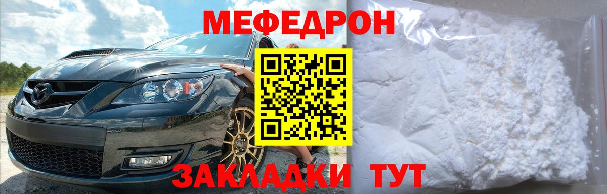 МЕФ VHQ  Вход с VPN  Коряжма  МЕФ 4 MMC 