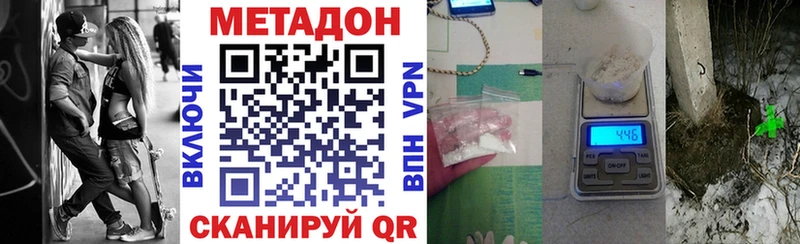 закладка  Коряжма  Метадон methadone 