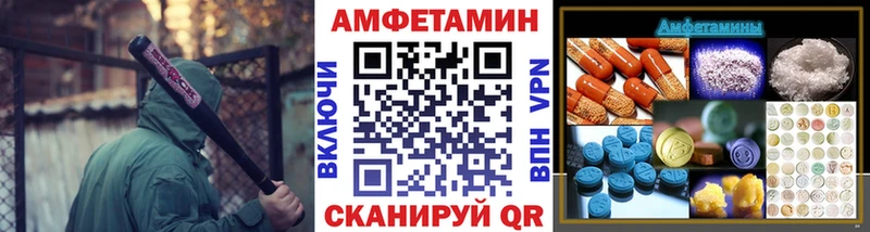 Метамфетамин витя  наркошоп  Коряжма 