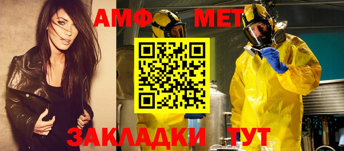 Первитин винт Коряжма
