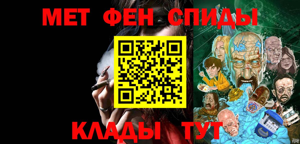 Первитин  Вход с VPN  Первитин Methamphetamine  Коряжма  Первитин Methamphetamine 