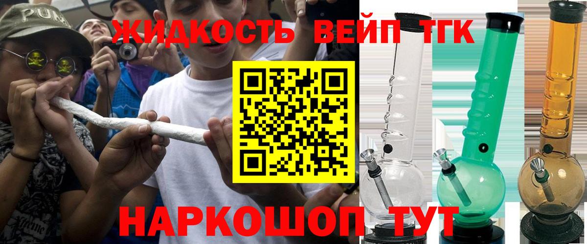ЭКСТАЗИ  ГАШ  Амфетамин кристаллы  Бошки Шишки  Вход с VPN  Коряжма  МЕФ   MDMA  Канабис 