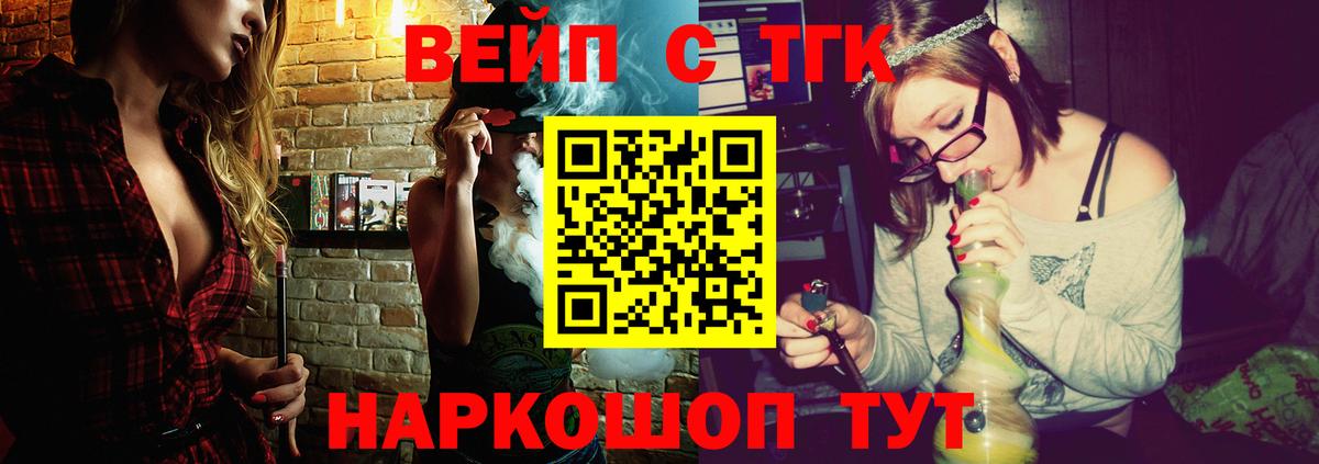 Дистиллят ТГК гашишное масло  ТГК концентрат  Вход с VPN  ОМГ ОМГ   Коряжма 