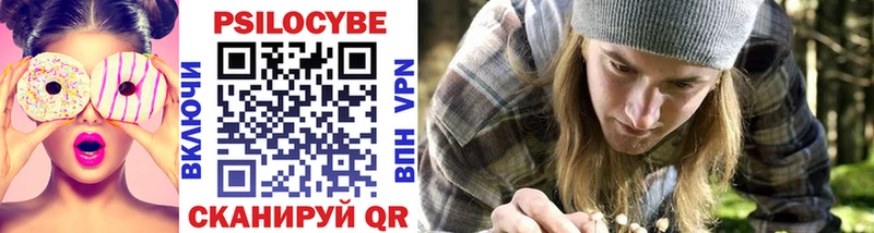 Псилоцибиновые грибы мухоморы Коряжма