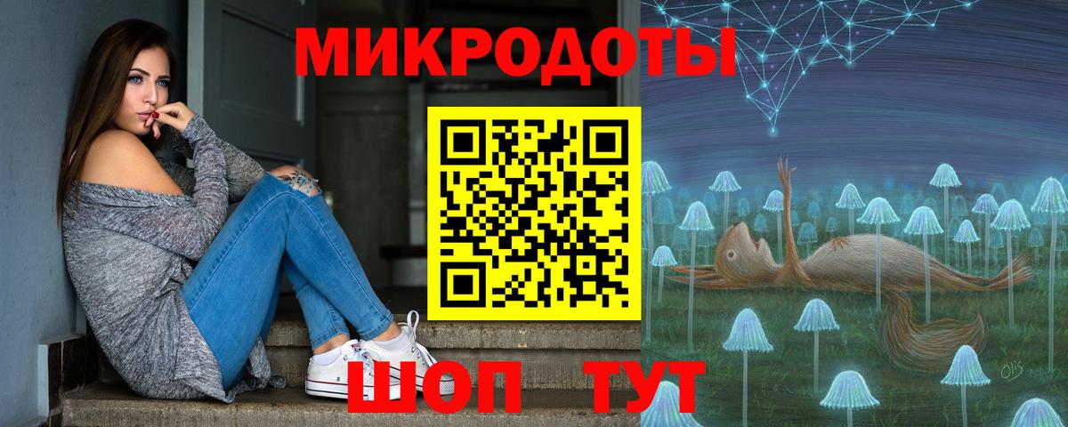 Коряжма  Псилоцибиновые грибы Magic Shrooms  Вход с VPN 