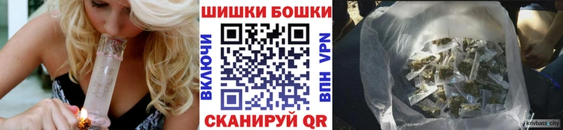Бошки Шишки THC 21%  Коряжма 